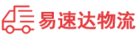 娄底到通江县物流公司